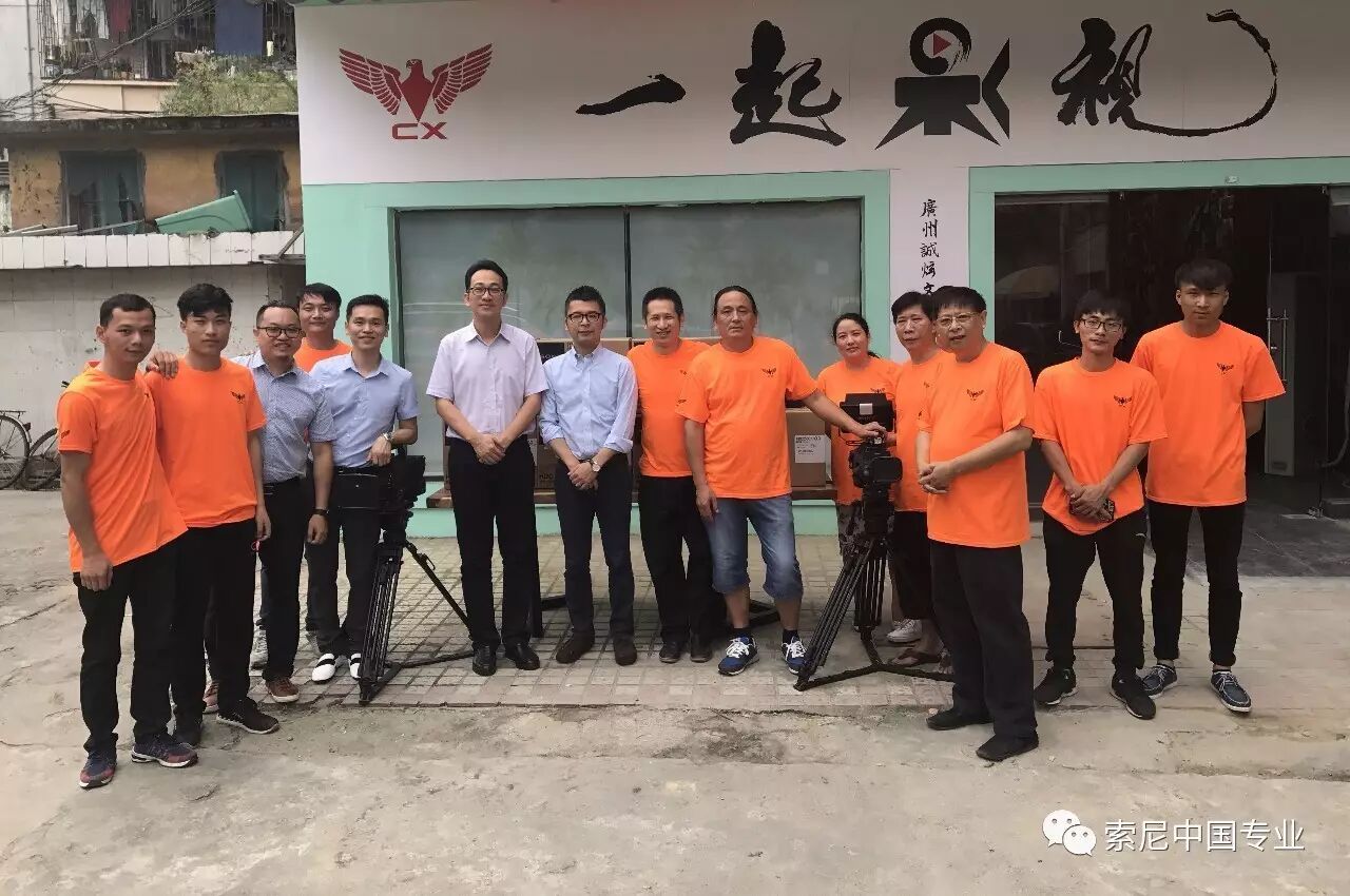新一批索尼HDC-2580成功交货广州诚炫!