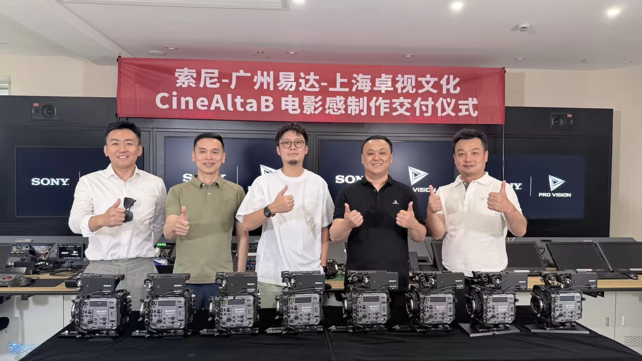 上海卓视威尼斯B交付仪式