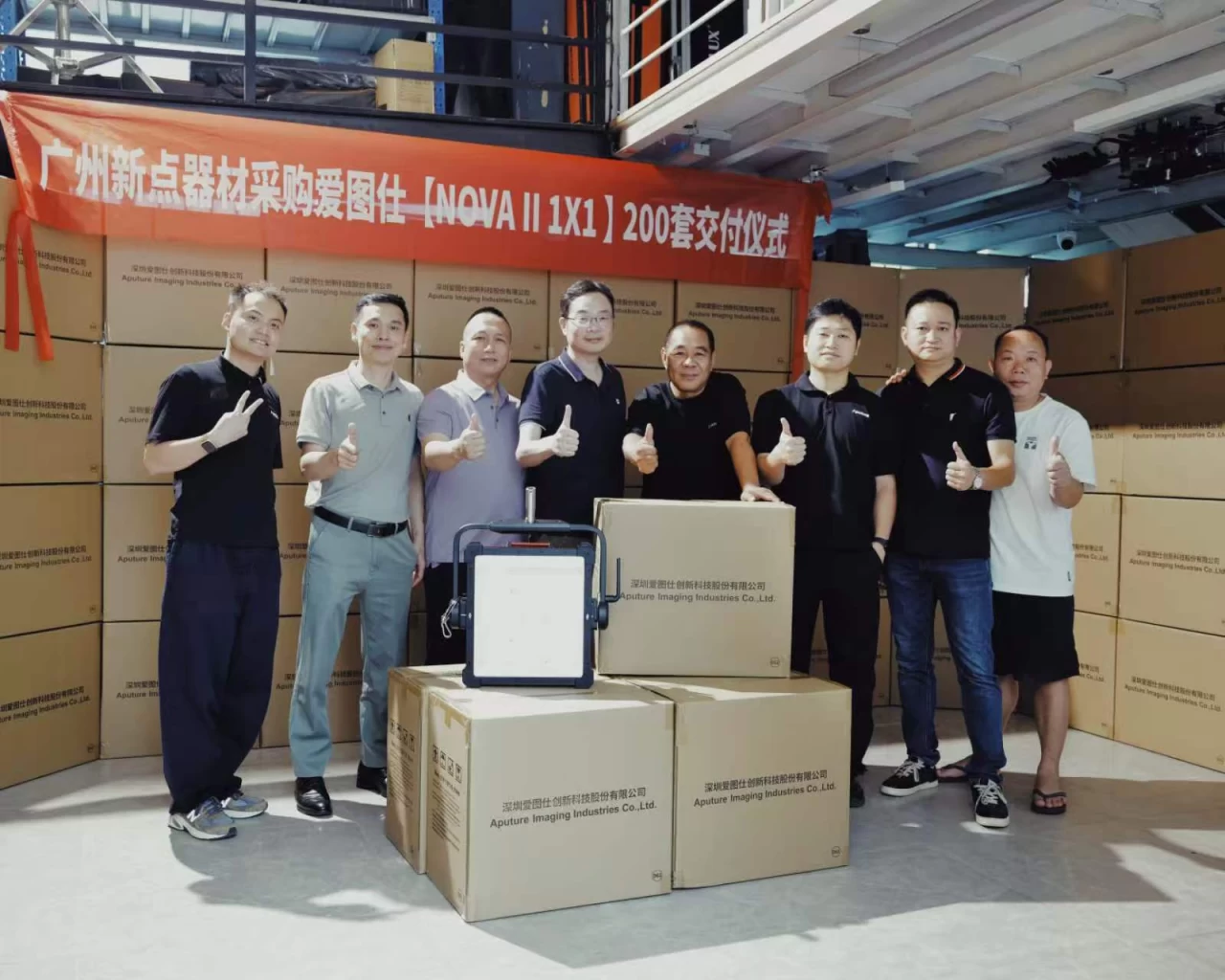 广州新点陈宇文爱图仕NOVA1*1交付合影