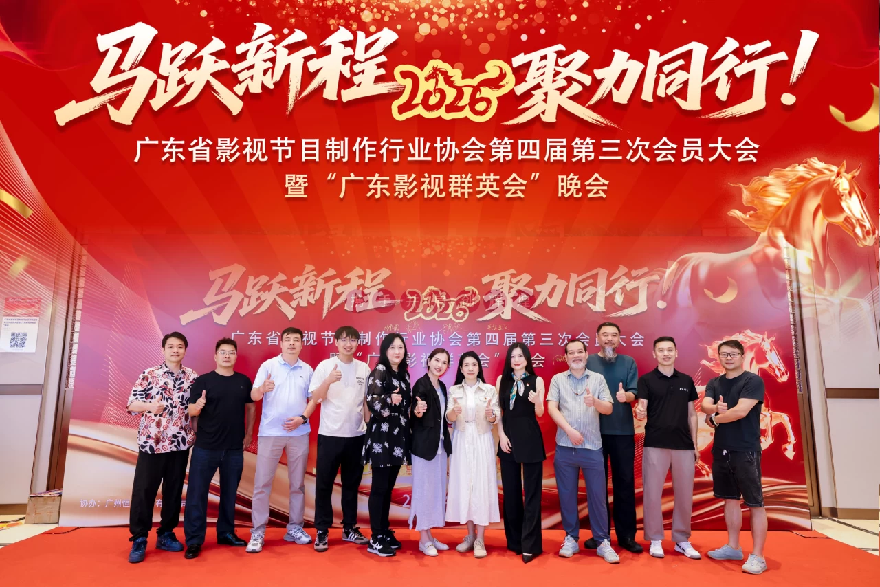 企业照片